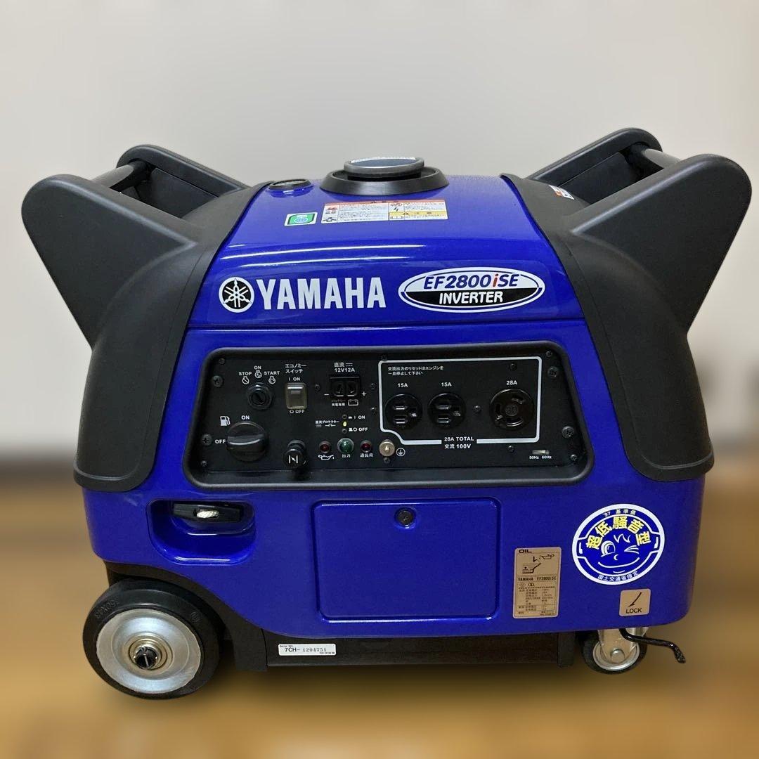 YAMAHA EF2800iSE 試運転のみ　新品バッテリー　✳︎直接渡し限定