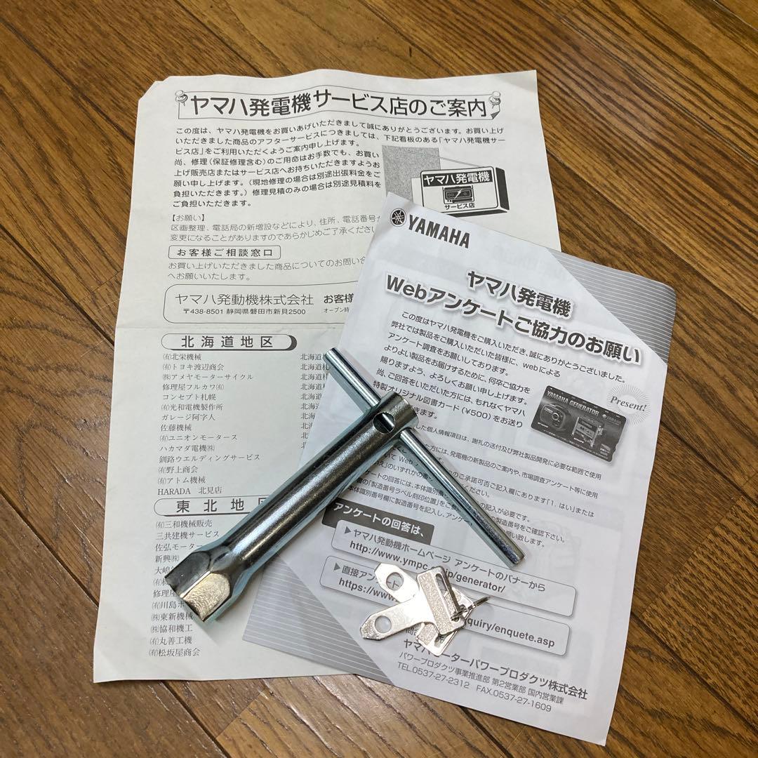 YAMAHA EF2800iSE 試運転のみ　新品バッテリー　✳︎直接渡し限定