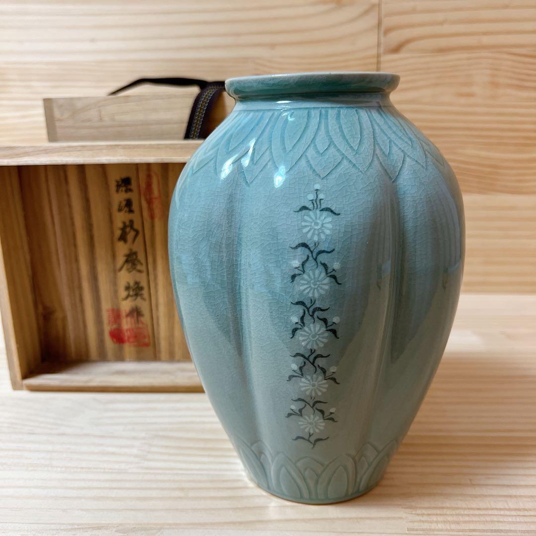 杉慶煥作　花瓶　深源陶窯　高麗青磁　青磁器　新品未使用