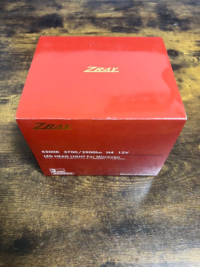 ゼットレイ　ヘッドライト用コンバージョンキットH4 12v RX1