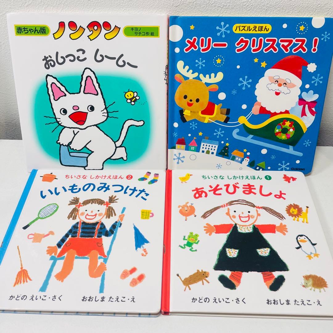 おまめ　翌日出荷【赤ちゃん向け絵本】《まとめて40点セット》だるまさん