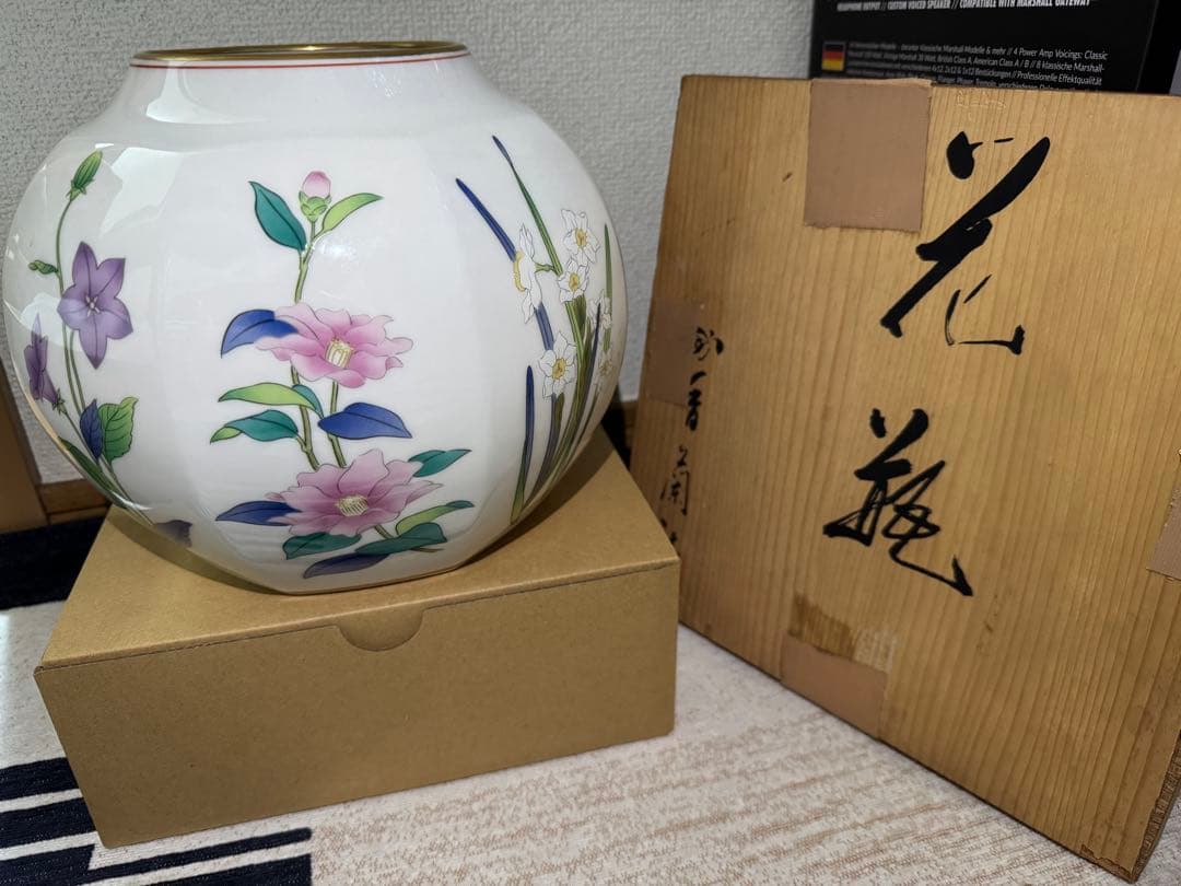 花柄陶器花瓶 球形 大きめ