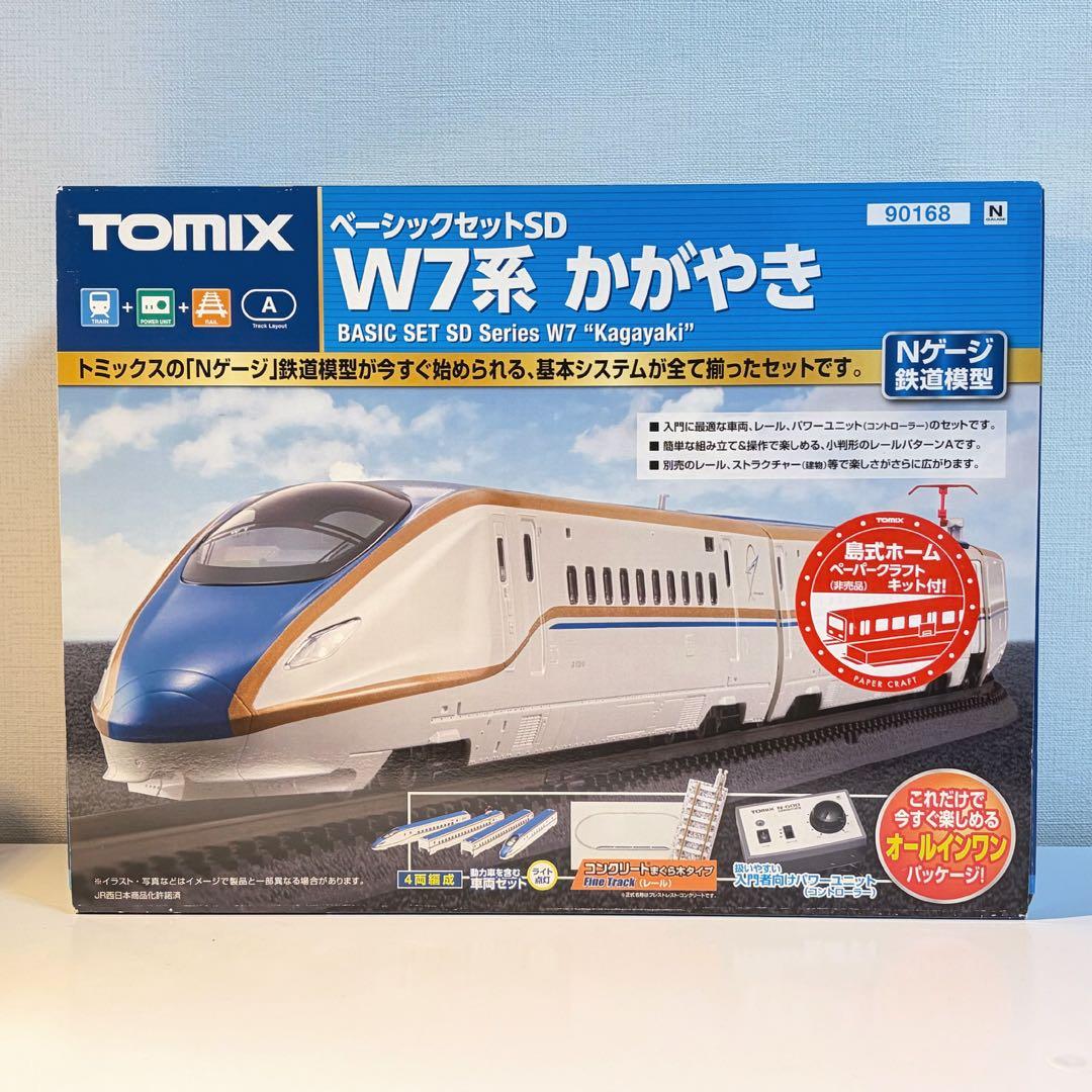 TOMIX W7系 かがやき ベーシックセット SD トミックス Nゲージ