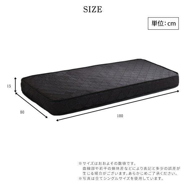 ポケットコイルマットレス スリムショートシングル ブラック [7159]