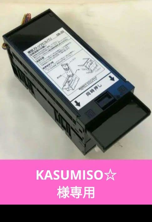 新札対応ビルバリー 両替機 券売機 新紙幣