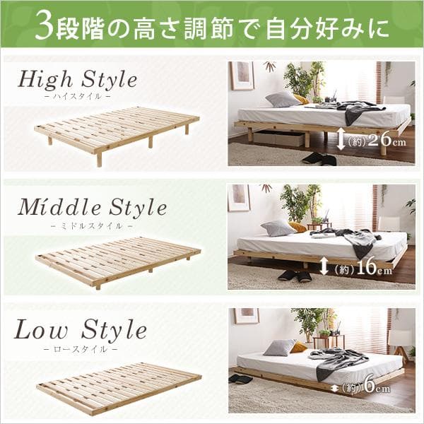 【送料無料＊一部地域除く】3段階高さ調節可　総檜脚付きすのこベッド(セミダブル)