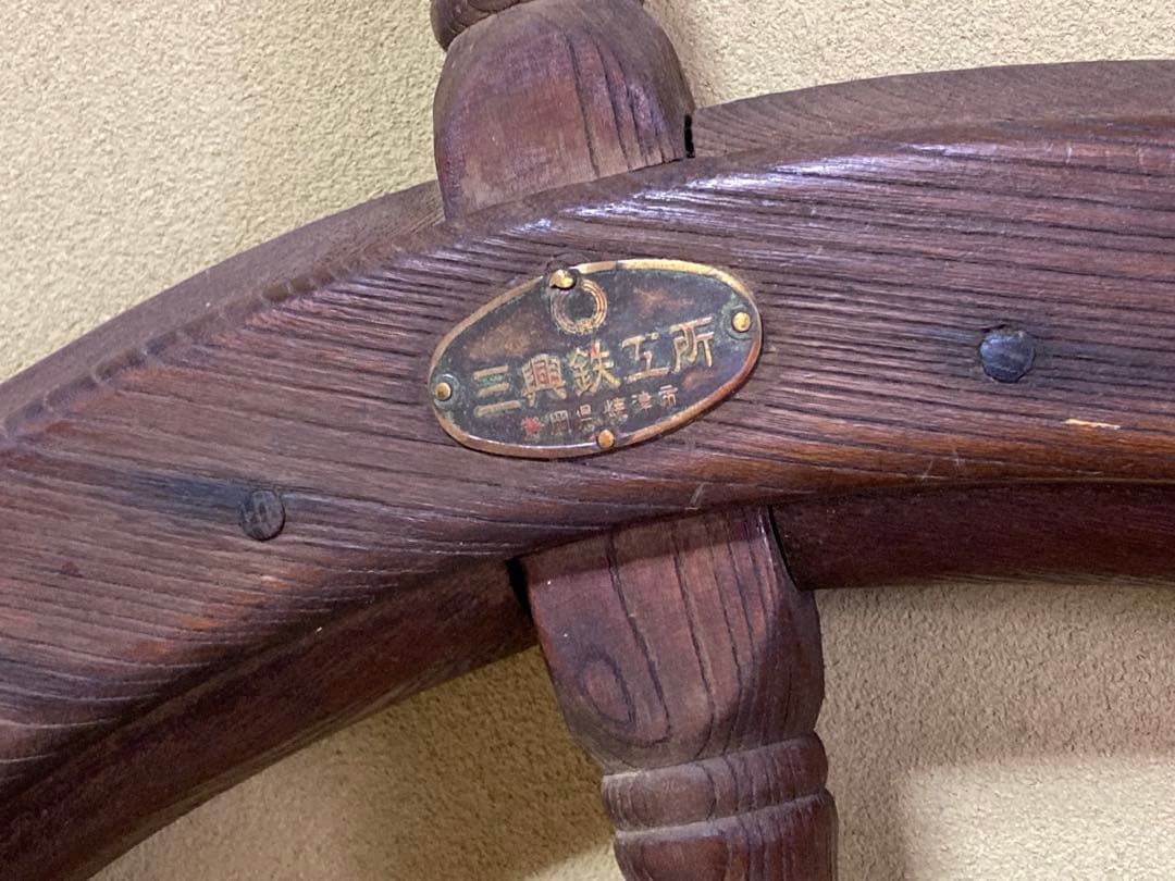 舵輪 ラット 船 船舶 No.3