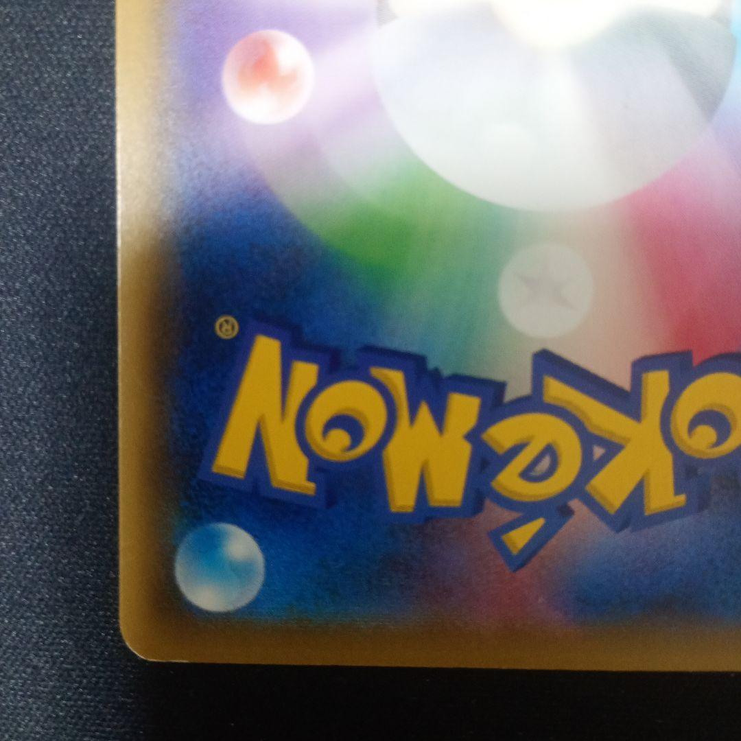 【最安値】ニャース ポケモンカードステーション SM プロモ 375/SM-P