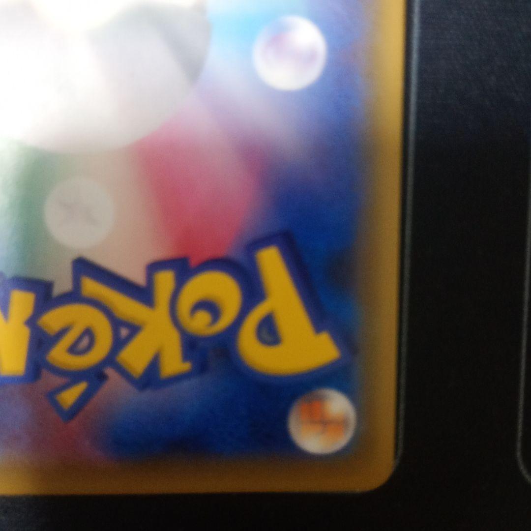 【最安値】ニャース ポケモンカードステーション SM プロモ 375/SM-P