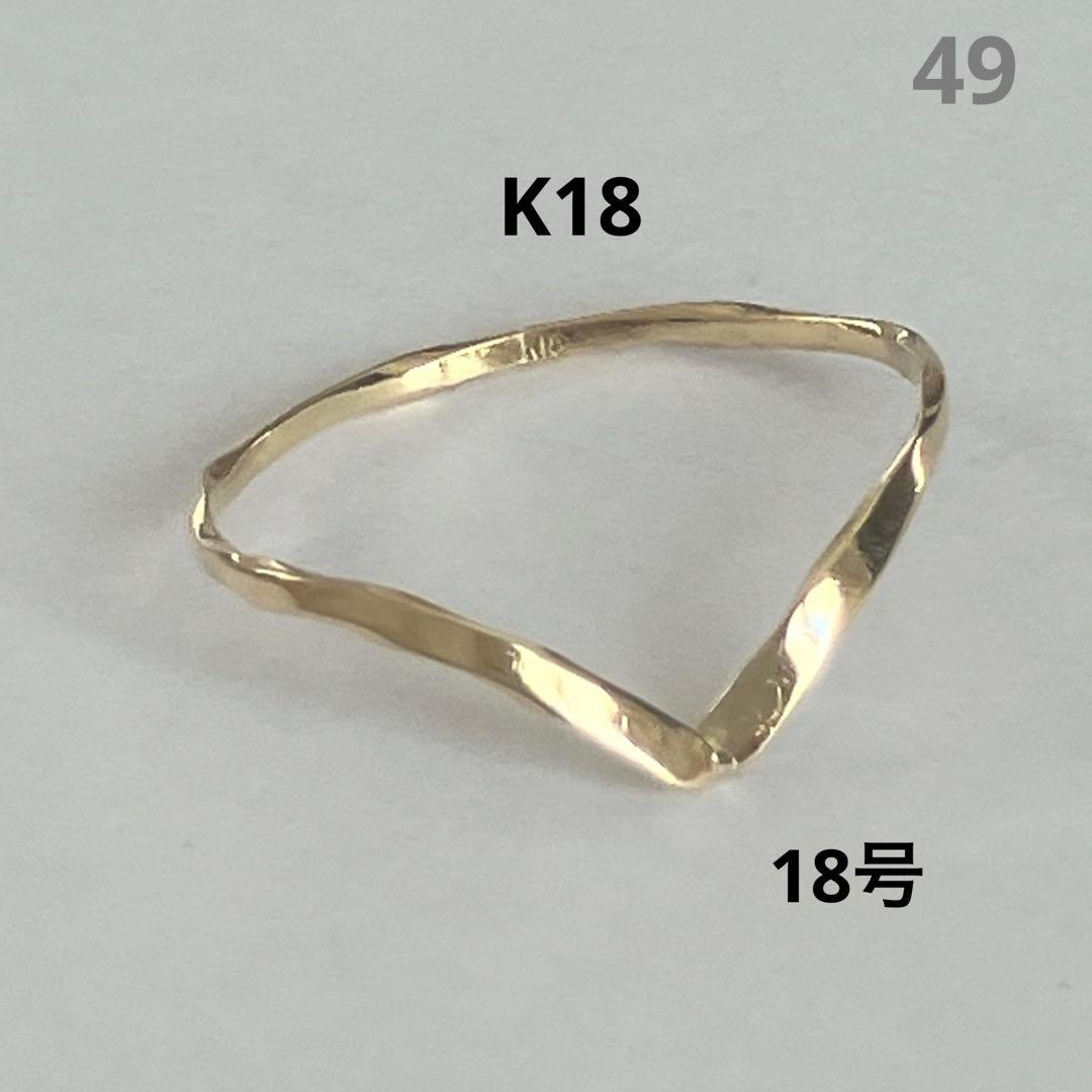 K18 18金　18号　リング　49