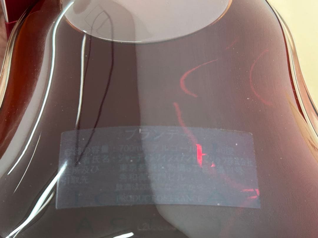 pgf ヘネシー パラディエクストラ 700ml Hennessy 箱あり