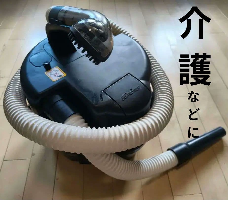 【中古】ガードナー ルームシャンプー 介護 高齢者 在宅