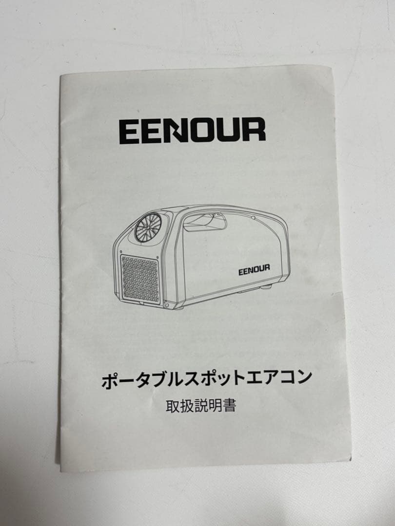 EENOUR QN750 ポータブルスポットエアコン 扇風機 クーラー イーノウ