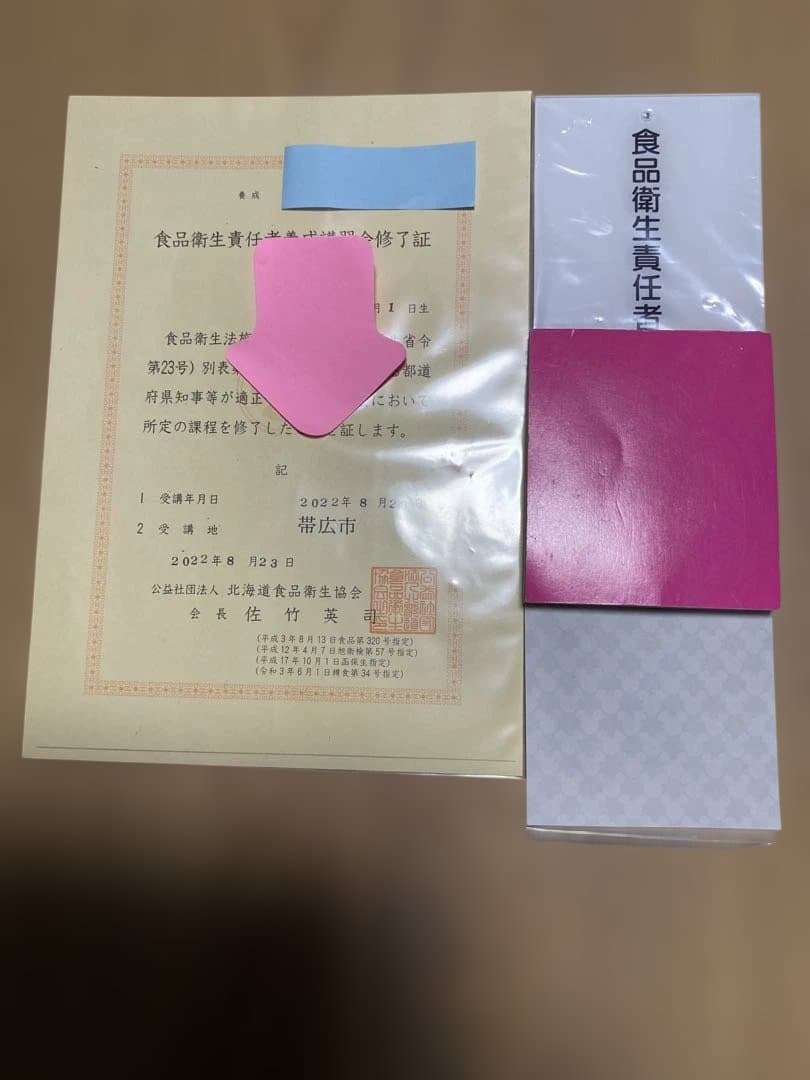 松の実5キロ+かぼちゃの種