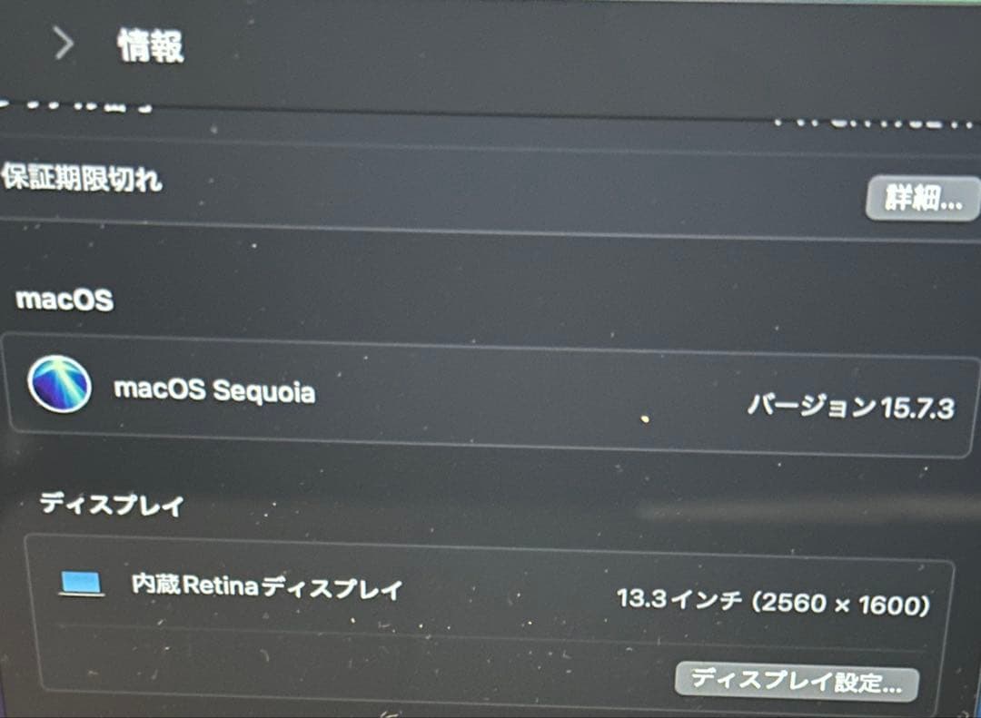 MacBook本体 Apple MacBook Pro 13 2019 i5/16GB/512Gb