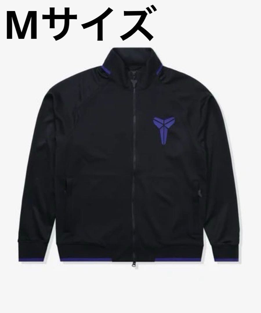 新品未使用　NIKE KB DF JACKET KOBE BRYANT Mサイズ