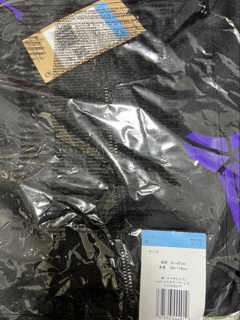 新品未使用　NIKE KB DF JACKET KOBE BRYANT Mサイズ