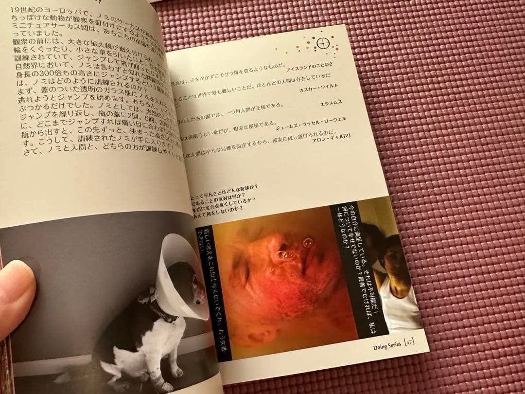 POINTS OF YOU コーチング・ゲーム（日本語）