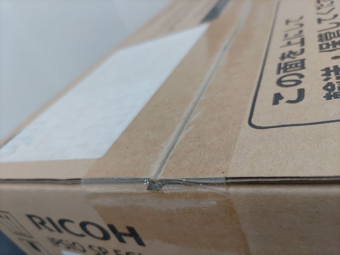 ★（60h）未開封 RICOH IPSiO SP ECトナー 6100H