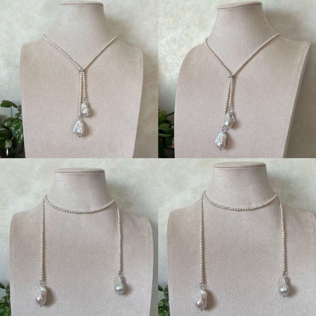 2点まとめ　パールシャワーピアス　オイスターパールラリエットネックレス