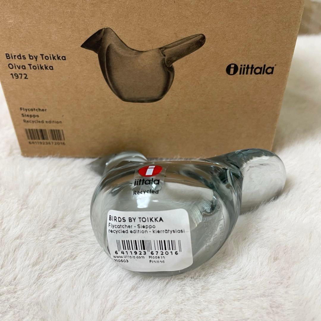 新品未使用　イッタラ　バード バイ トイッカ シエッポ リサイクルエディション