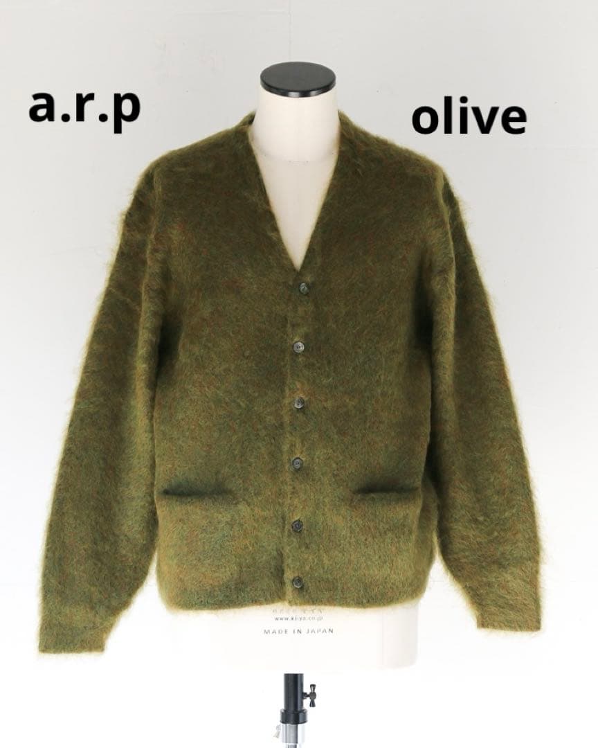 【美品】a.r.p MohairCardiganモヘアカーディガン オリーブ