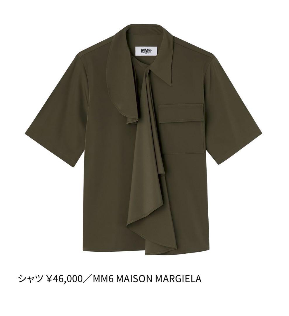MM6 Maison Margiela ラッフルデザインシャツ 20SS