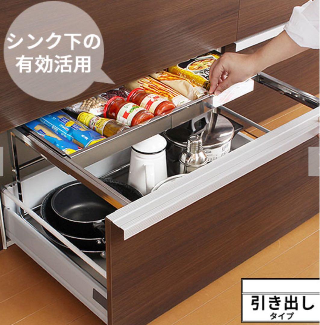 川口工器　シンク下引き出し収納 （ボトル収納対応タイプ）