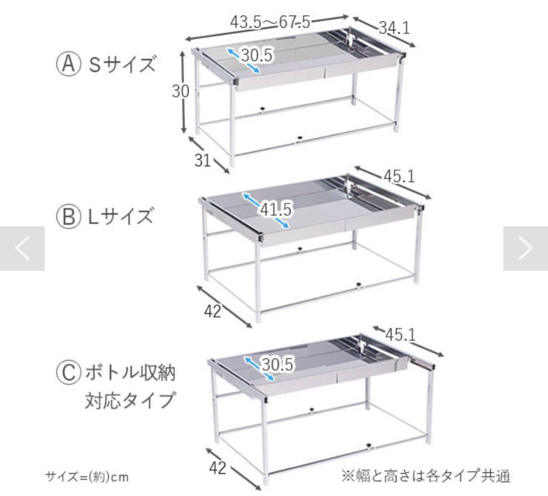川口工器　シンク下引き出し収納 （ボトル収納対応タイプ）