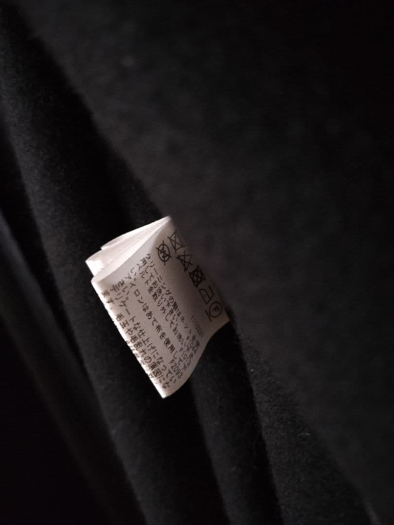 最終価格　BELT FLARE LONG COAT