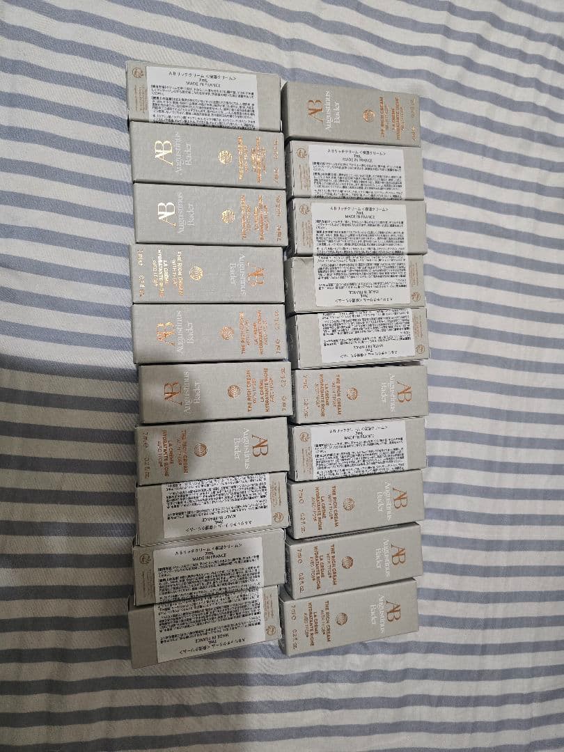 アウグスティヌス バーダー ABリッチクリーム7ml 20本