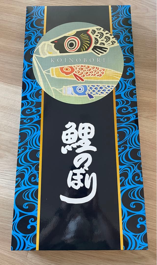 鯉のぼり 勢雅 1.5m ベランダ用