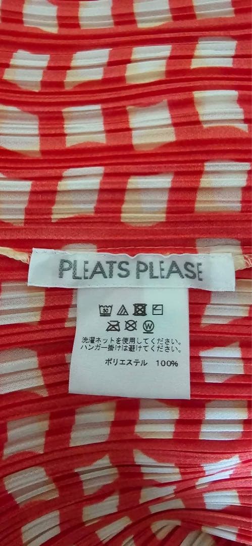 トップス PLEATS PLEASE ISSEY MIYAKE