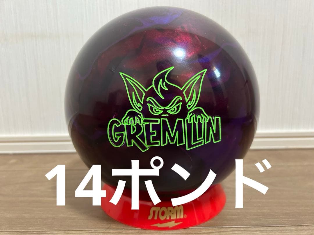 送料込み【新品】グレムリン　ロトグリップ　14ポンド3オンス1