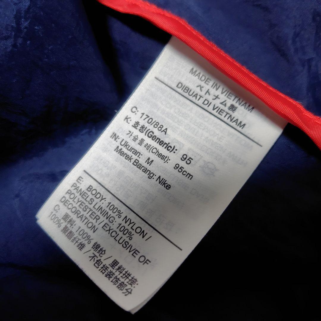 ナイキ　ナイロンジャケット　パンツ　セットアップ　上下セット　NIKE