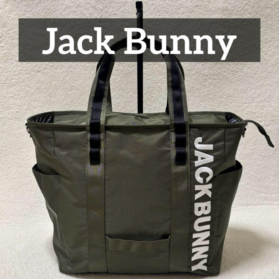 美品 Jack Bunny ジャックバニー ロッカーバッグ 大容量 トートバッグ