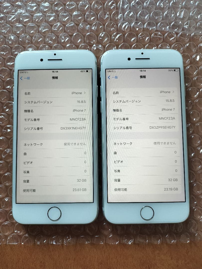 2台セットiPhone 7 32GB バッテリー100% SIMフリー
