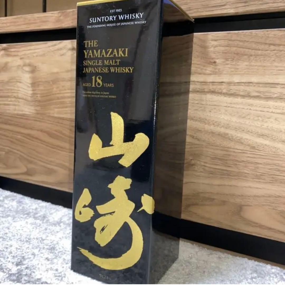 新品　山﨑18年未開封　サントリーウイスキーシングルモルト