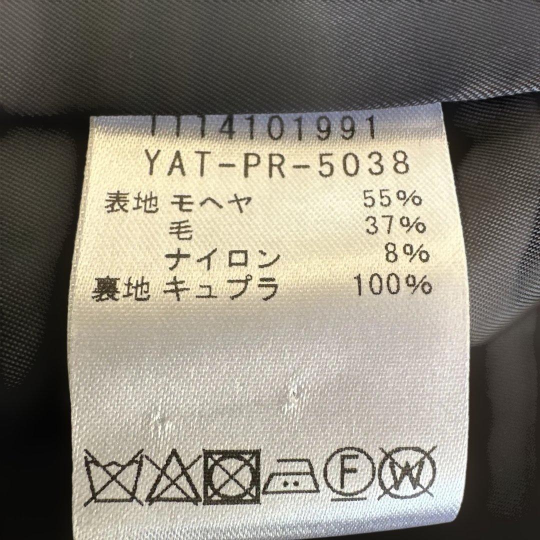 ツィードコート