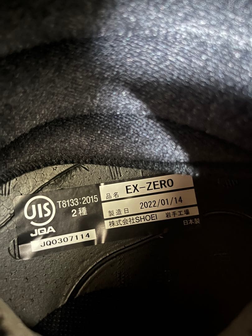 SHOEI マットブラック EX-ZERO Ｍサイズ