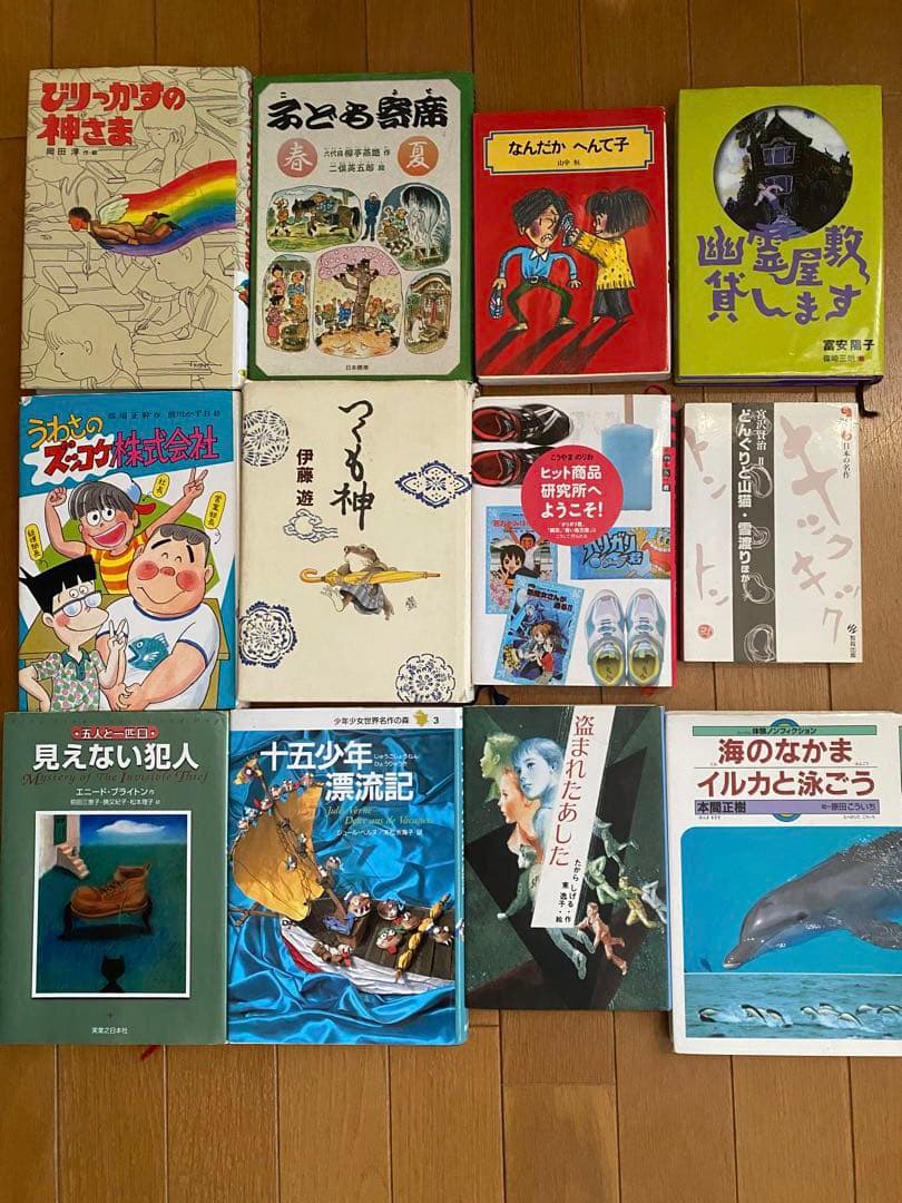 グリムスクール 上級 12冊 2026年