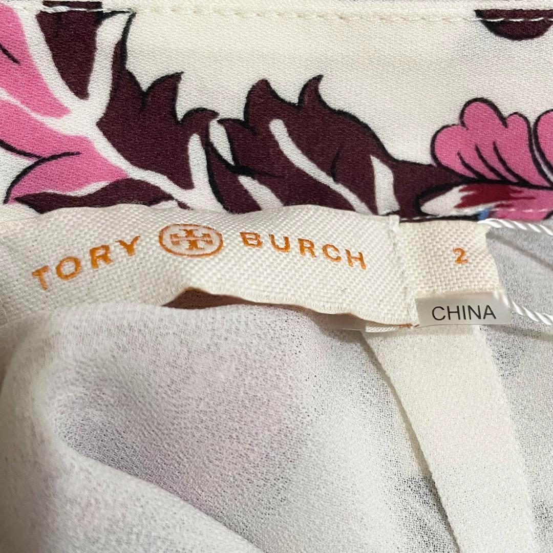 【極美品】トリーバーチ　プリーツ　フリル　フレア　ミドル丈スカート　花柄