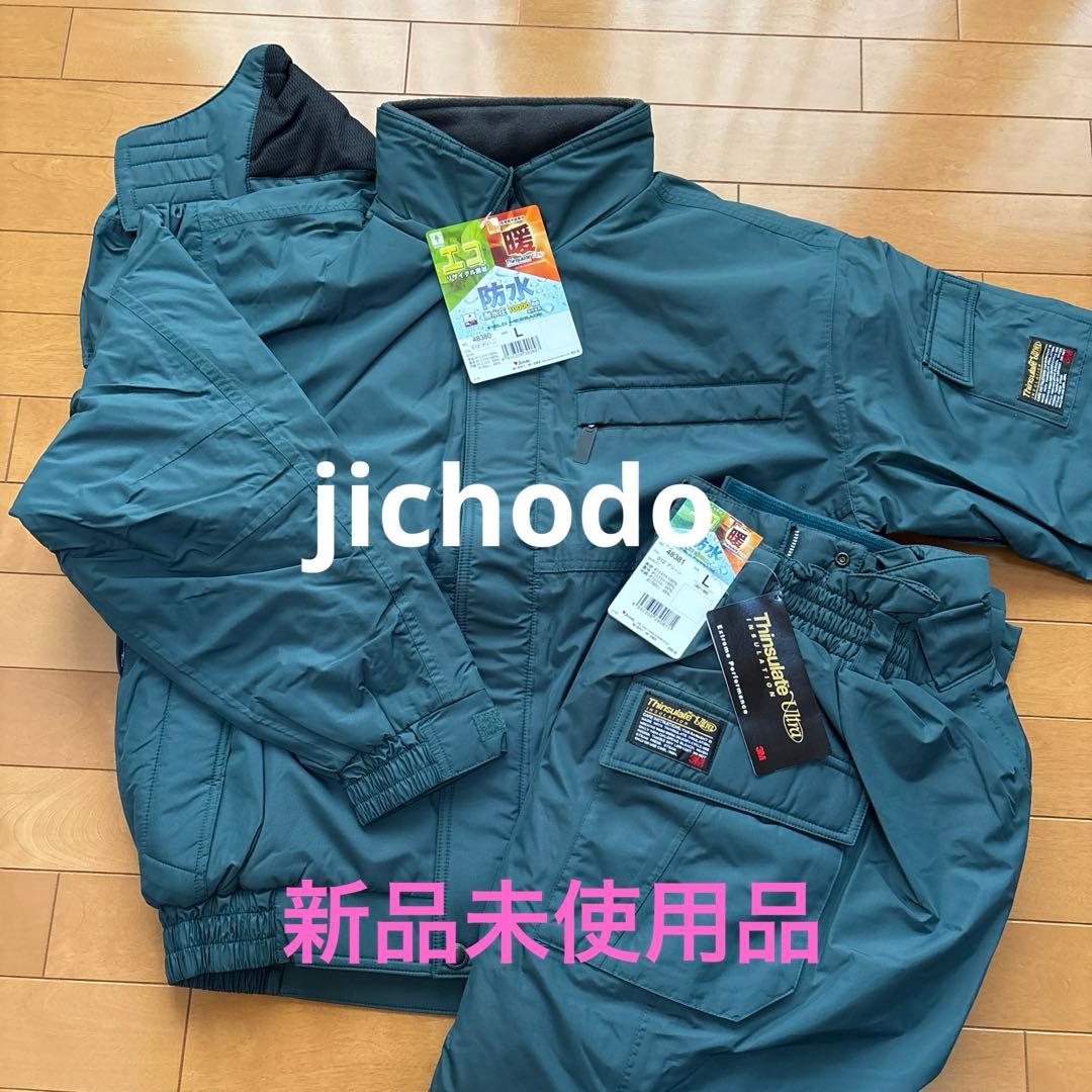 Jichodo men's防寒着上L下L新品未使用