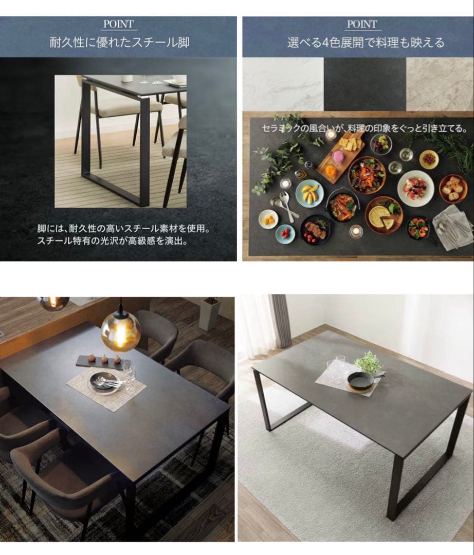 n*.様 ニトリ セラミックダイニングテーブル 幅150cm