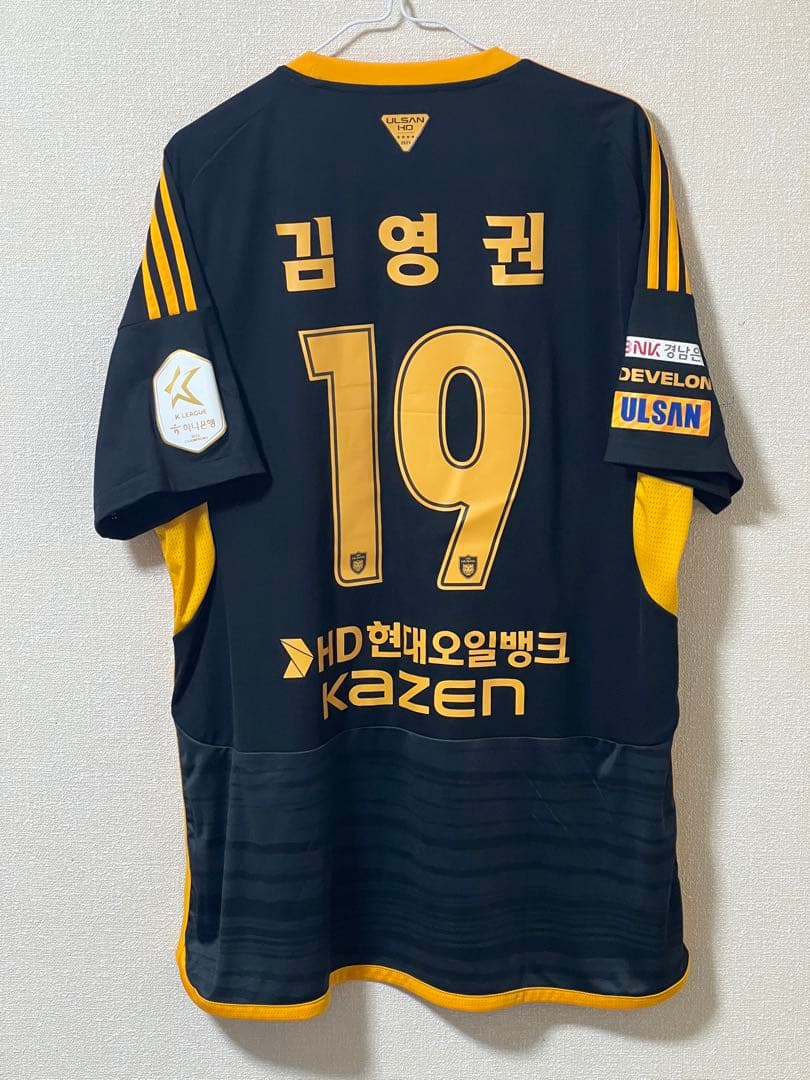 値下げ中【20日まで！】蔚山HD 19番 キムヨングォン