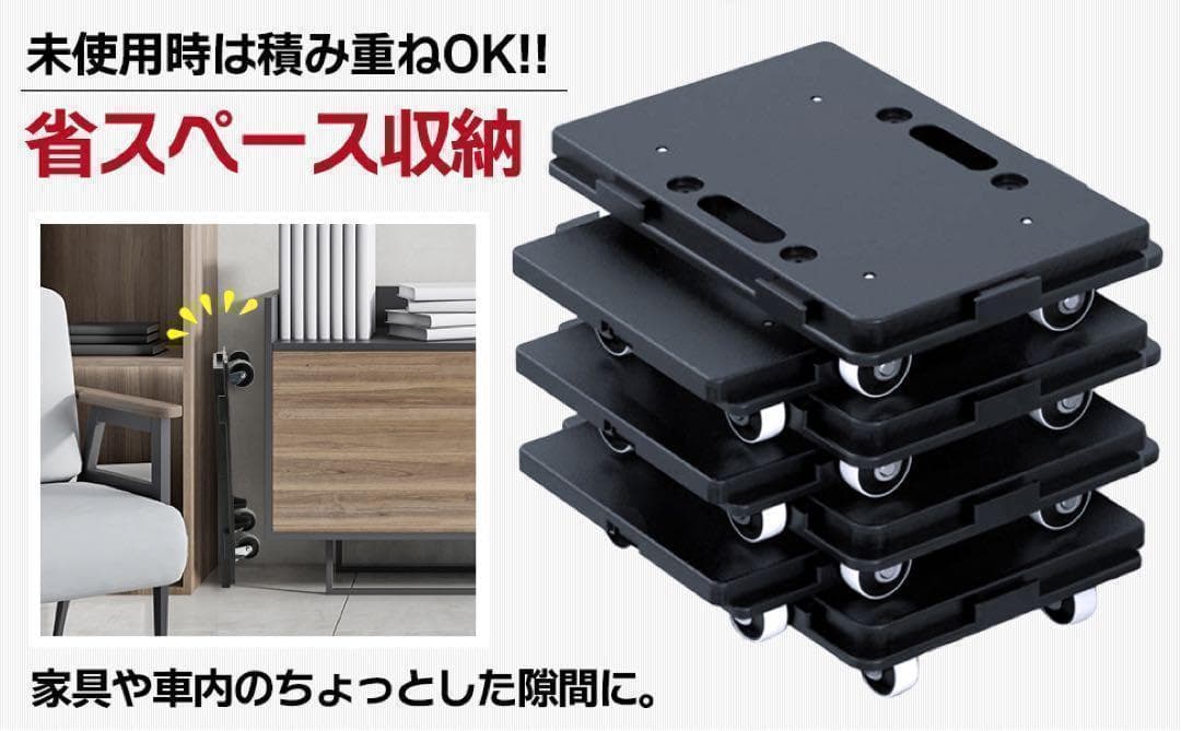 平台車 【8個】連結 耐荷重100kg 重さ1.27kg 回転キャスター1899