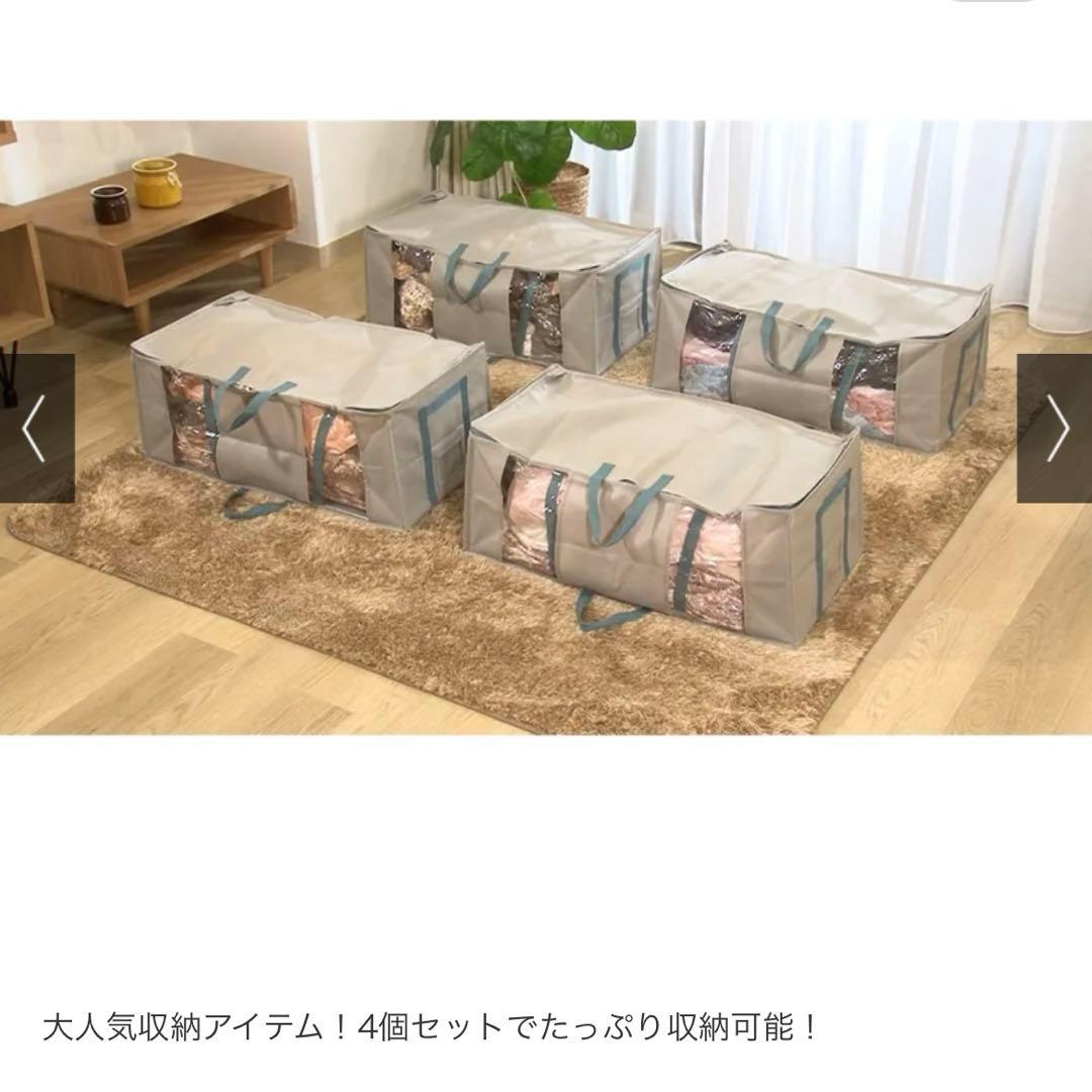 空ママ【未使用品】圧縮ボックス　布団収納　スピードキューブDX 4つセット