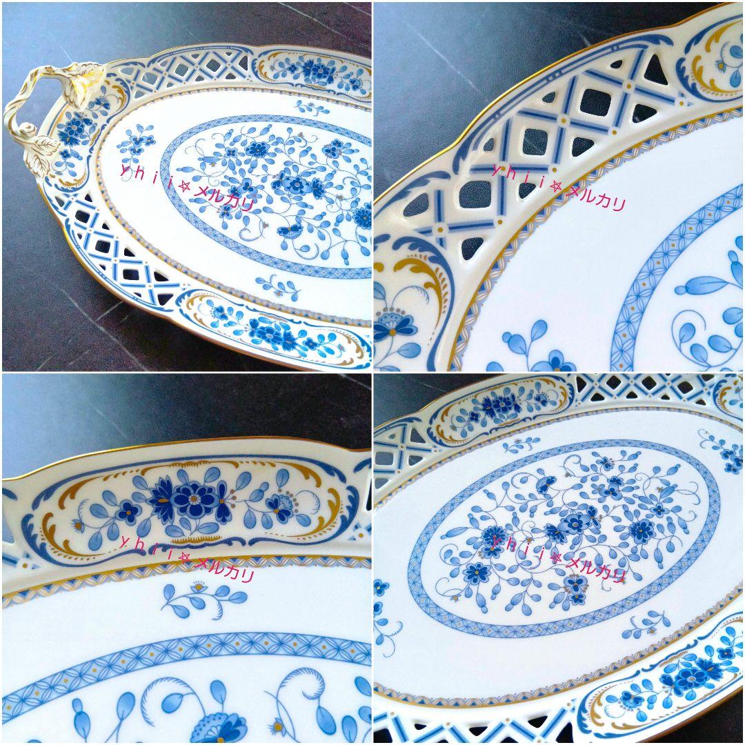 【稀少♦️超レア品】 大皿 サービスプレート トレー オーバル 透かし メッシュ