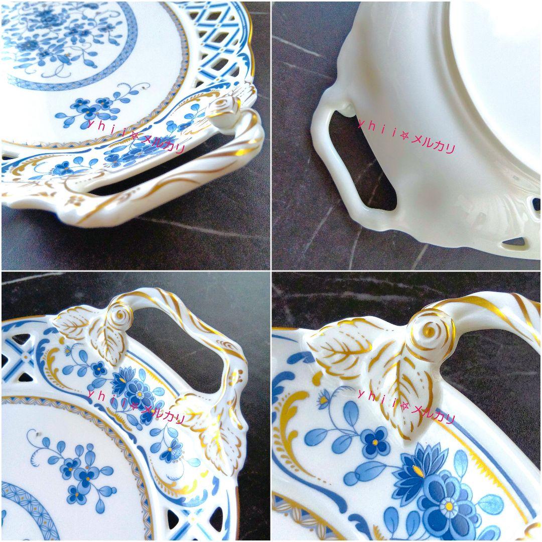 【稀少♦️超レア品】 大皿 サービスプレート トレー オーバル 透かし メッシュ