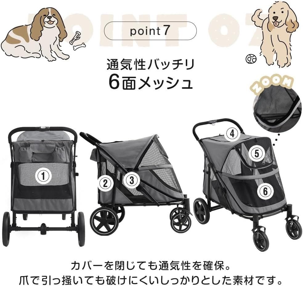 タンスのゲン ペットカート 犬カート 耐荷重60kg 大型犬対応 (89312)